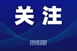 徐静雨：CBA球王正职GOAT没有第二个人选 只能是易建联！